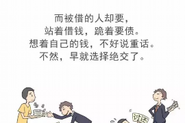 瓦房店讨债公司