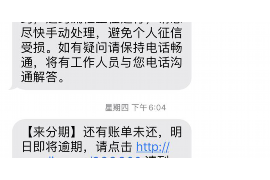 瓦房店讨债公司如何把握上门催款的时机